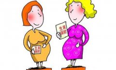 襄陽生育津貼出新政 你能領(lǐng)多少？